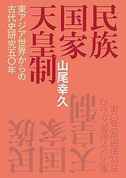 音と映像による世界民族音楽大系　第2巻　東アジアⅡ-中国1.2 音と映像による世界民族音楽大系 第2巻 東アジアⅡ-中国